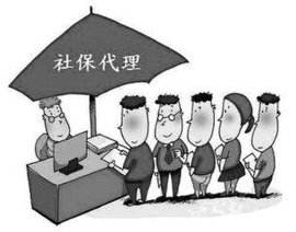 社会保险怎么办理 第1张 社会保险怎么办理 第1张