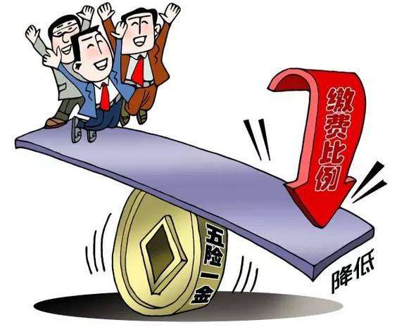 打算去外地工作,五险一金该怎么办? 第1张 打算去外地工作,五险一金该怎么办? 第1张