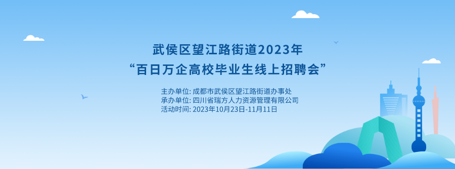 数字赋能网络招聘会,RG皇家视讯人力引领多维度就业服务 第1张 数字赋能网络招聘会,RG皇家视讯人力引领多维度就业服务 第1张