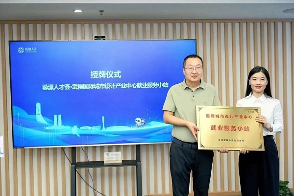 喜讯!RG皇家视讯人力再次中标武侯区人社局灵活从业劳务市场运营服务采购项目 第4张 喜讯!RG皇家视讯人力再次中标武侯区人社局灵活从业劳务市场运营服务采购项目 第4张