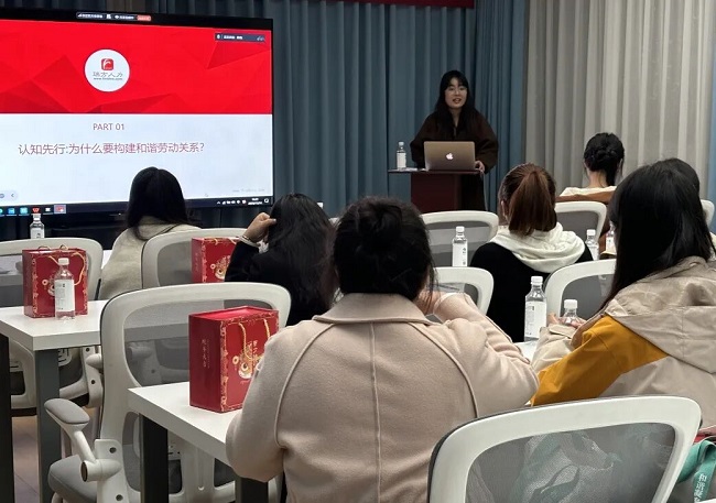 助力企业稳健发展，RG皇家视讯人力受邀参加构建和谐劳动关系大讲堂活动 第3张